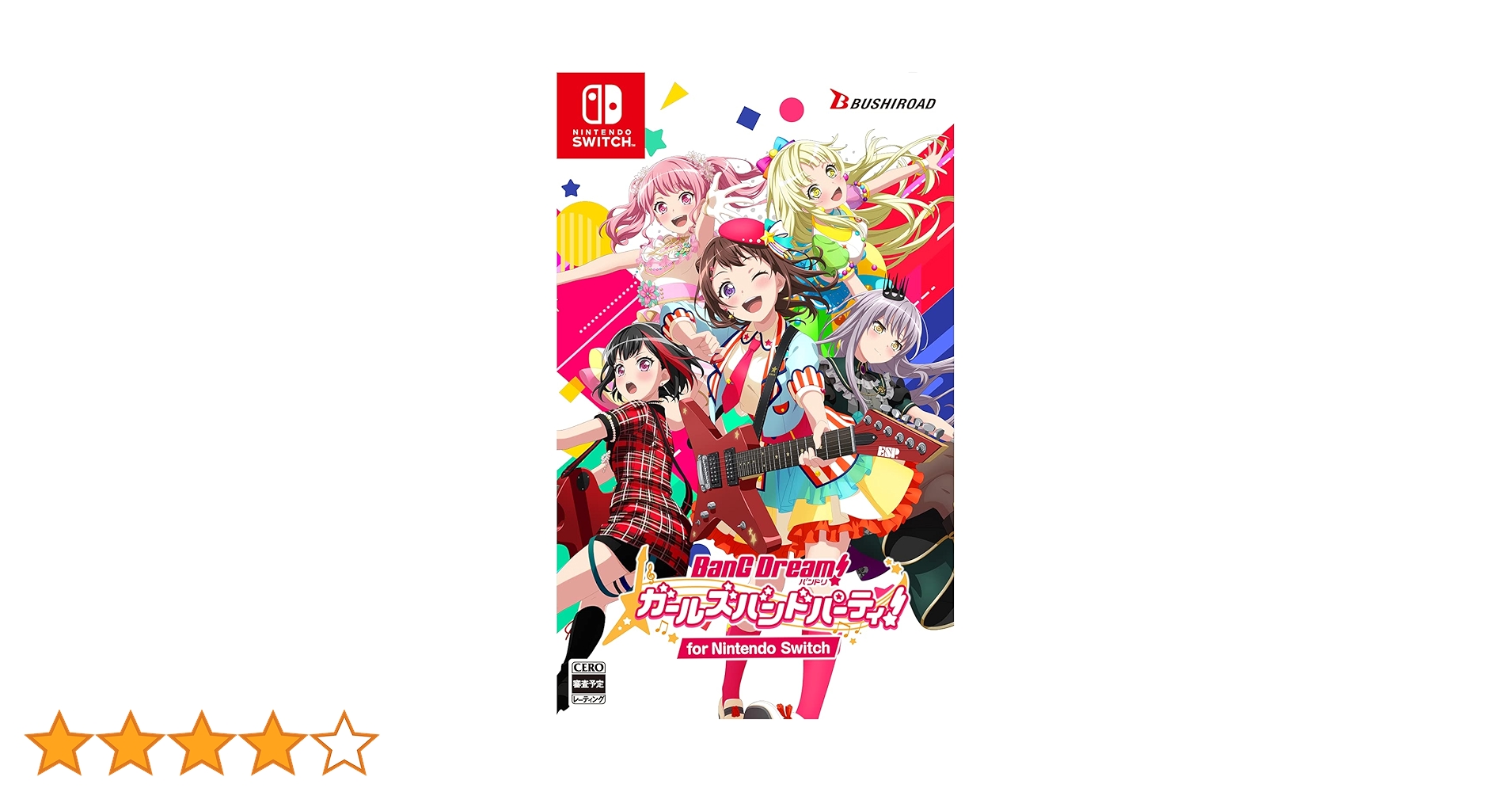 バンドリ! ガールズバンドパーティ! for Nintendo Switch Amazon.co.jp: バンドリ! ガールズバンドパーティ! for Nintendo